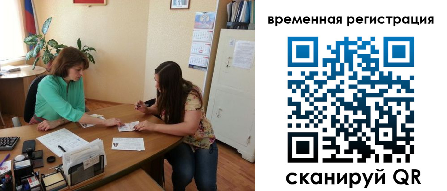 найти адрес прописки в Болотном