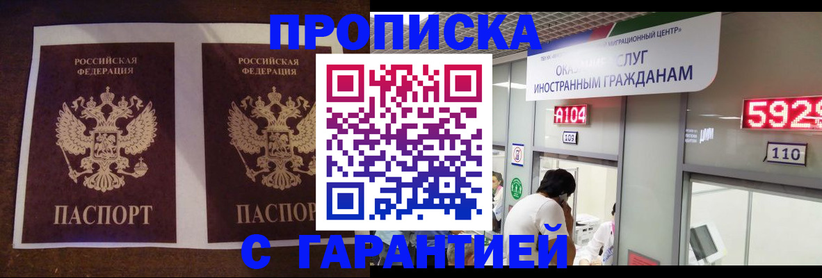 регистрация для дет. сада в Болотном