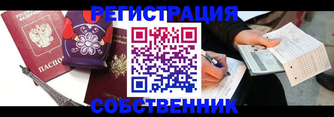 форма 3 в Болотном