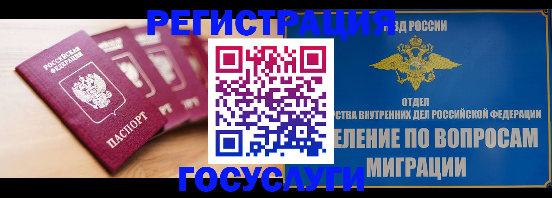 найти адрес прописки в Болотном