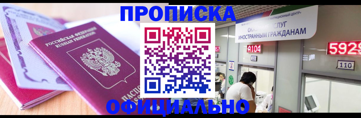 регистрация для дет. сада в Болотном